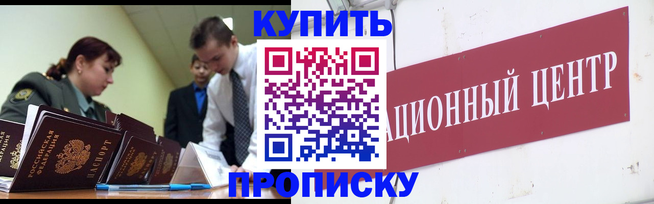 временная регистрация в Верхней Пышме